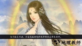 修仙少女在现代手游 v1.0 安卓版 2