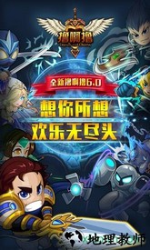 撸啊撸九游手游 v8.0.0  安卓版 1