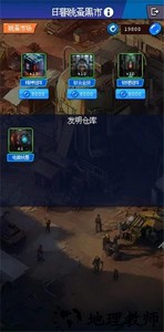 少年的肉鸽漂流手游 v1.0.4 安卓版 3