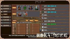 杀戮地城最新版 v1.27 安卓版 3