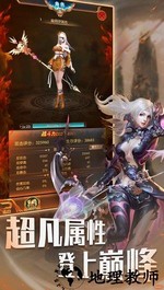 魔咒起源游戏 v1.0 安卓版 1