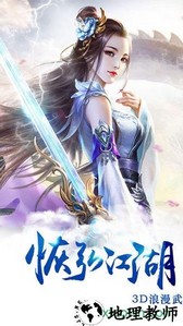 又见江湖百度版 v1.1.9 安卓版 1