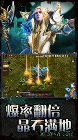 复古冰雪版手游 v3.77 安卓版 1