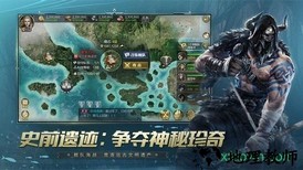 大航海时代7最新版 v1.0 安卓版 1