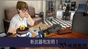 恐怖冰淇淋升级版游戏 v1.0.3 安卓版 1