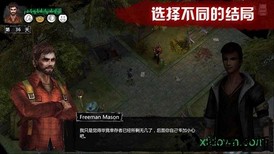 末日方舟百度版 v1.0.4 安卓版 0