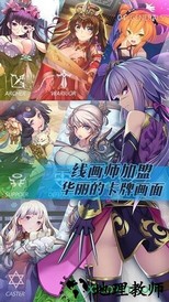 三国罗曼史台服 v1.5 安卓版 1