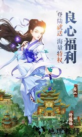 真江湖hd变态版 v2.21 安卓版 2