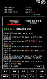 江南武侠见闻录官方版 v1.2.1 安卓版 2