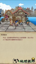 英雄徽章中文版 v1.01 安卓免费版 3