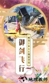 梦回楼兰手游 v5.6.0 安卓官方版 1