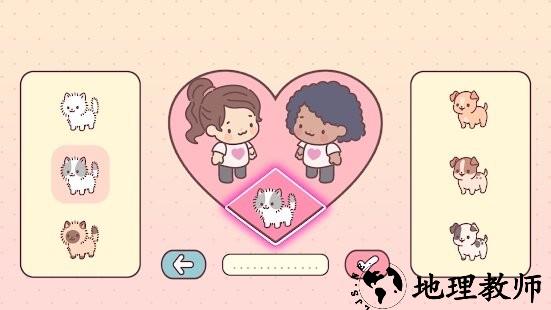 口袋爱巢游戏(pocketlove) v1.2 安卓官方版 2