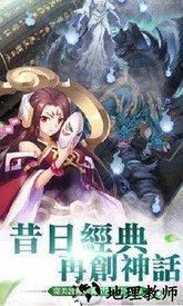 小妖贵姓马头版本 v4.3.0 安卓版 3