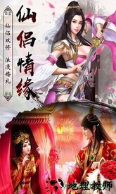 封仙之听雪传 v5.6.0 安卓版 3