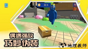 我不是卧底手游 v1.0.2 安卓版 2