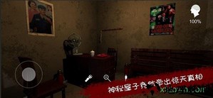 孙美琪疑案王爱国 v1.0.4 安卓版 2