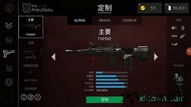 子弹力量游戏 v1.63.1 安卓官方版 1