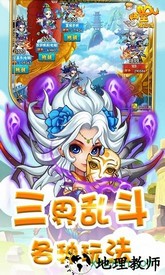 悟空修仙传百度客户端 v1.0.3 安卓版 2