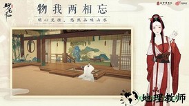 绘真妙笔千山官方正版 v1.0.9 最新版 3