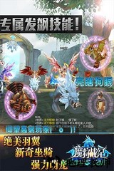 魔狩战纪变态版 v1.02 安卓版 3