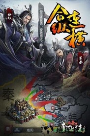 大秦之帝国崛起折扣平台 v1.0.0 安卓版 1