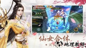 伏魔度众生游戏 v7.7.0 安卓版 1