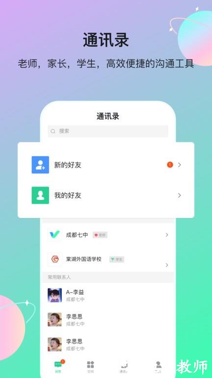 云慧软件 v2.6.0 安卓官方版 0