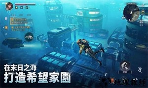 遗落海域手游 v1.0.435919 安卓版 1