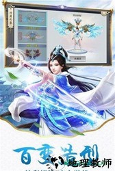 一梦苍穹手游 v5.2.0 安卓版 2