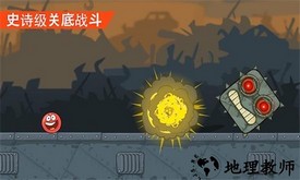 滚动的弹球游戏 v1.0 安卓版 2