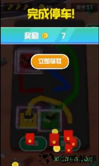 指间飞车红包版 v1.2.0 安卓版 3