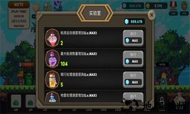 史莱姆王国游戏 v1.0.2 安卓版 3