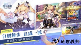 命运歌姬手游小米版 v1.22 安卓版 2