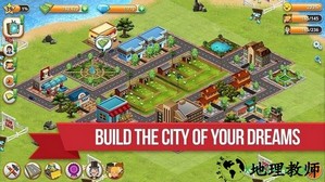 模拟岛屿城市建设手游 v1.8.7 安卓版 1