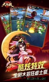 大国战变态版 v1.0.0 安卓版 1