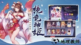 妖妖灵红包版 v1.1.4 安卓版 1