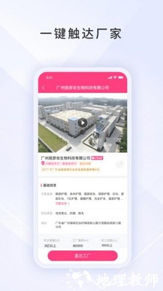 数美链app v5.9.0 安卓版 1