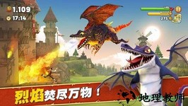 饥饿龙百度版 v2.2.0 安卓版 2