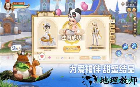 奇幻世界英雄 v1.0.0109 安卓版 3