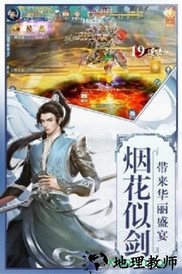 怒战红颜 v1.1.0 安卓版 2