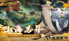 六代钟馗手游 v1.0.1 安卓版 1