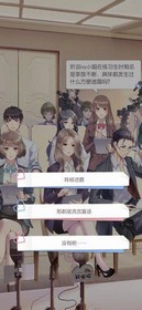 元气偶像季2测试服 v1.0.2 安卓版 2