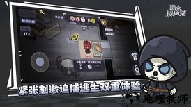 雨夜躲猫猫正版 v1.0.0 安卓版 2