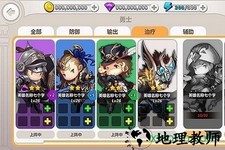 女神的勇士 v1.0.1  安卓版 0