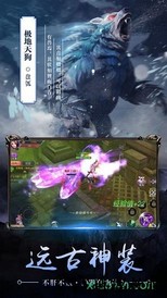 北冥妖鲲传手游 v1.3.2 安卓版 0