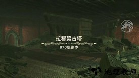 消失的部落手游 v1.3.7.000  官方安卓版 1