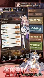 彩色之路游戏 v4.8.0 安卓版 0