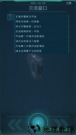 逐光启航测试版 v1.0.0 安卓版 0