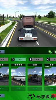 疯狂公路卡车手机版 v1.0.4 安卓版 0