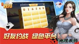 大眼双扣 v6.41 安卓版 1